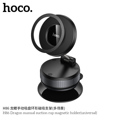 Hoco. H86 Soporte Magnetico Manual (Ventosa)