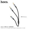Hoco UPA21 Cable AUX 2in1 Jack 3.5 (female to 2*male)