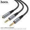 Hoco UPA21 Cable AUX 2in1 Jack 3.5 (female to 2*male)