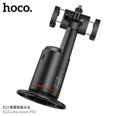 Hoco K23 Soporte Inteligente BT Seguimiento Facial Hoco K23 Soporte Inteligente BT Seguimiento Facial