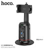 Hoco K23 Soporte Inteligente BT Seguimiento Facial