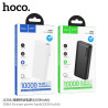 Hoco. J158A Power bank 10000mAh