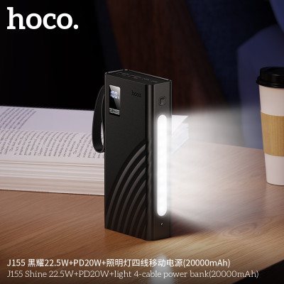 Hoco. J155 Power Bank 22.5W (20000mAh) Hoco. J155 Power Bank 22.5W (20000mAh)