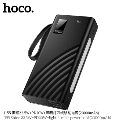 Hoco. J155 Power Bank 22.5W (20000mAh) Hoco. J155 Power Bank 22.5W (20000mAh)