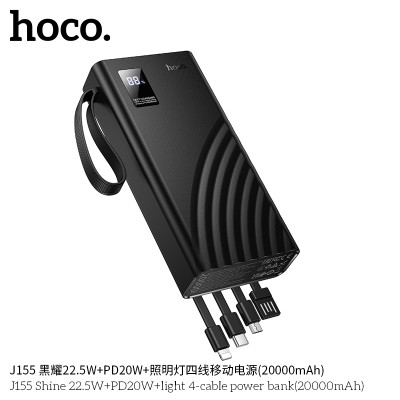 Hoco. J155 Power Bank 22.5W (20000mAh) Hoco. J155 Power Bank 22.5W (20000mAh)