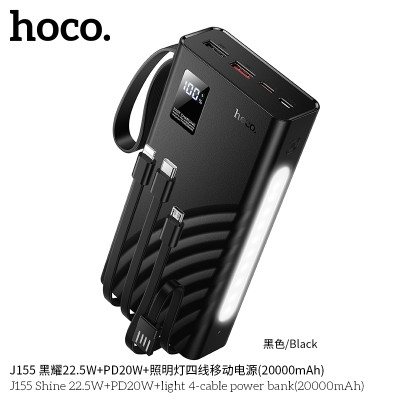 Hoco. J155 Power Bank 22.5W (20000mAh) Hoco. J155 Power Bank 22.5W (20000mAh)