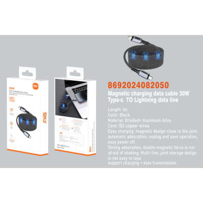 Sio SC28 Cable C-iP 30W Nylong Sio SC28 Cable C-iP 30W Nylong