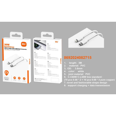 Sio SC33 Cable C-iP 30W 5A 3M Sio SC33 Cable C-iP 30W 5A 3M