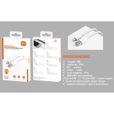 Sio SC33 Cable USB-iP 5A 3M Sio SC33 Cable USB-iP 5A 3M