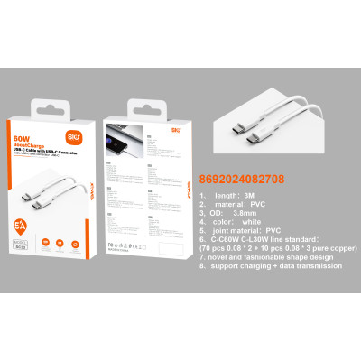 Sio SC33 Cable C-C 60W 5A 3M Sio SC33 Cable C-C 60W 5A 3M