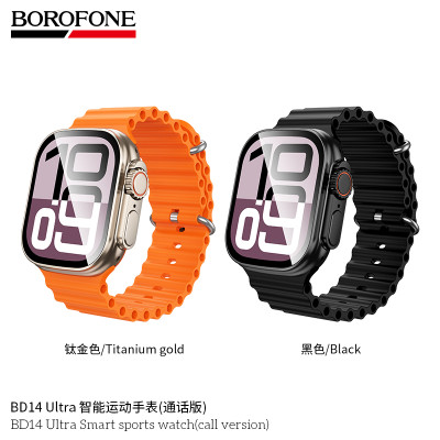Borofone BD14 Ultra Reloj Inteligente Doble BT (Llamada) Borofone BD14 Ultra Reloj Inteligente Doble BT (Llamada)