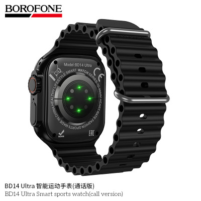 Borofone BD14 Ultra Reloj Inteligente Doble BT (Llamada) Borofone BD14 Ultra Reloj Inteligente Doble BT (Llamada)
