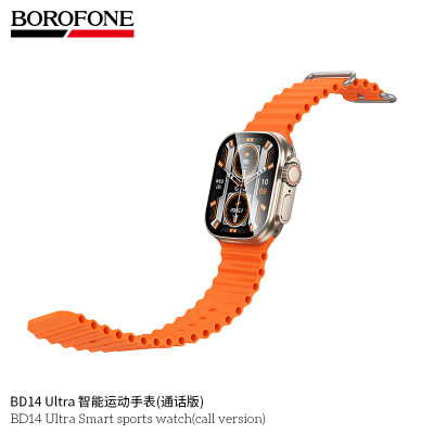 Borofone BD14 Ultra Reloj Inteligente Doble BT (Llamada) Borofone BD14 Ultra Reloj Inteligente Doble BT (Llamada)