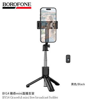 Borofone BY14 Palo Selfie/Soporte BT Borofone BY14 Palo Selfie/Soporte BT