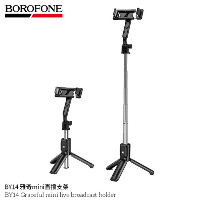 Borofone BY14 Palo Selfie/Soporte BT Borofone BY14 Palo Selfie/Soporte BT