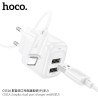 Hoco. CS51A Cargador Doble USB (USB-iP)