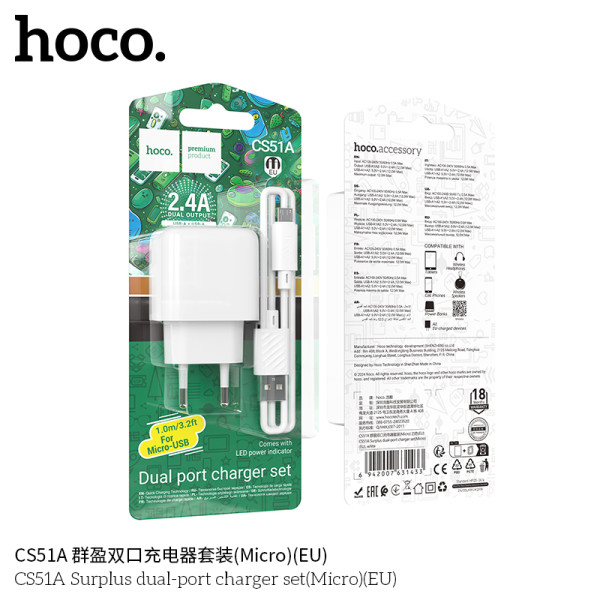 Hoco. CS51A Cargador Doble USB (USB-M)