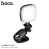 Hoco. K28 Mini Luz Relleno