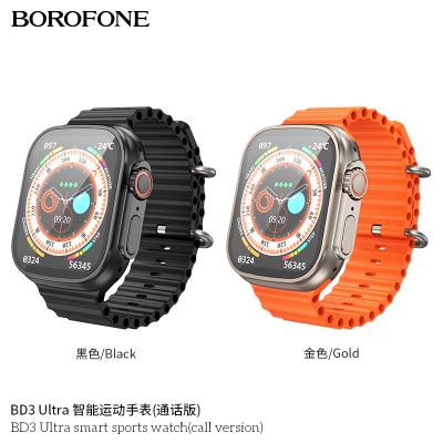 Borofone Bd3 Ultra Reloj Deportivo Inteligente Full Hd