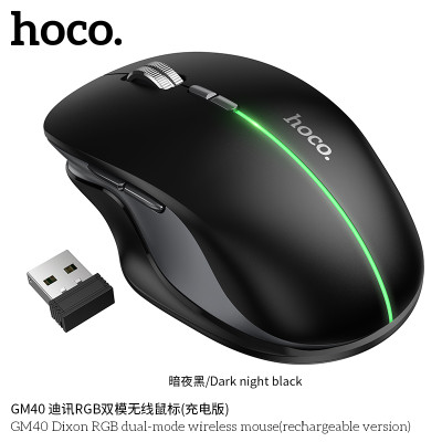 Hoco. GM40 Raton RGB Inalambrico Recargable (BT/USB) Hoco. GM40 Raton RGB Inalambrico Recargable (BT/USB)