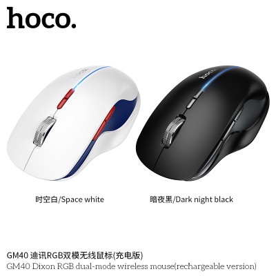 Hoco. GM40 Raton RGB Inalambrico Recargable (BT/USB) Hoco. GM40 Raton RGB Inalambrico Recargable (BT/USB)