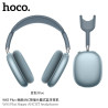 Hoco. W65 Plus Auricular ANC Diadema BT 45h