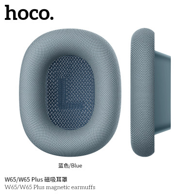 Hoco. W65/W65 Plus Orejeras Tela (Recambios) Hoco. W65/W65 Plus Orejeras Tela (Recambios)