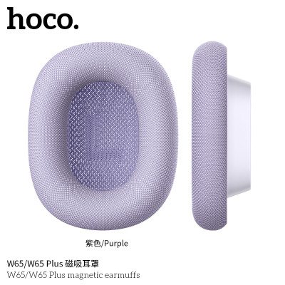 Hoco. W65/W65 Plus Orejeras Tela (Recambios) Hoco. W65/W65 Plus Orejeras Tela (Recambios)