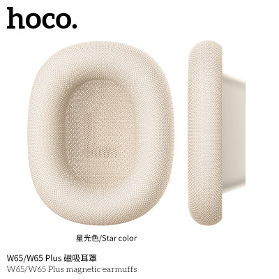 Hoco. W65/W65 Plus Orejeras Tela (Recambios) Hoco. W65/W65 Plus Orejeras Tela (Recambios)