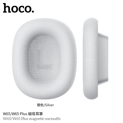 Hoco. W65/W65 Plus Orejeras Tela (Recambios) Hoco. W65/W65 Plus Orejeras Tela (Recambios)