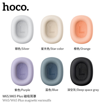 Hoco. W65/W65 Plus Orejeras Tela (Recambios) Hoco. W65/W65 Plus Orejeras Tela (Recambios)