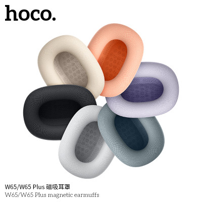 Hoco. W65/W65 Plus Orejeras Tela (Recambios) Hoco. W65/W65 Plus Orejeras Tela (Recambios)