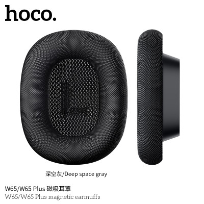 Hoco. W65/W65 Plus Orejeras Tela (Recambios) Hoco. W65/W65 Plus Orejeras Tela (Recambios)