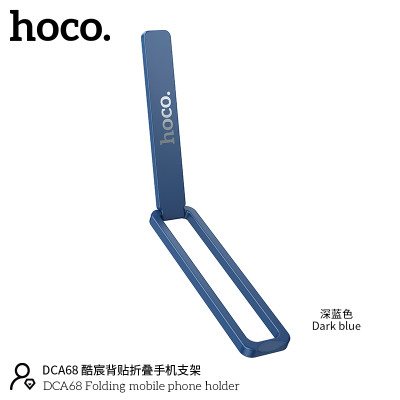 Hoco. DCA68 Soporte Movil (Pegar) Hoco. DCA68 Soporte Movil (Pegar)