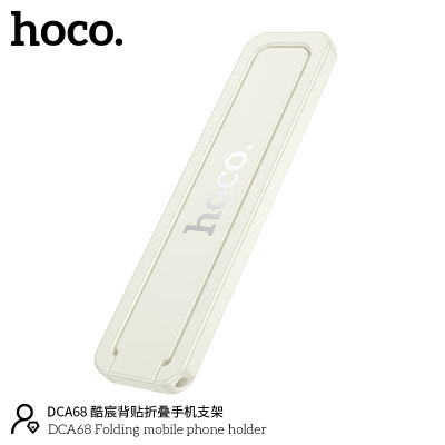 Hoco. DCA68 Soporte Movil (Pegar) Hoco. DCA68 Soporte Movil (Pegar)