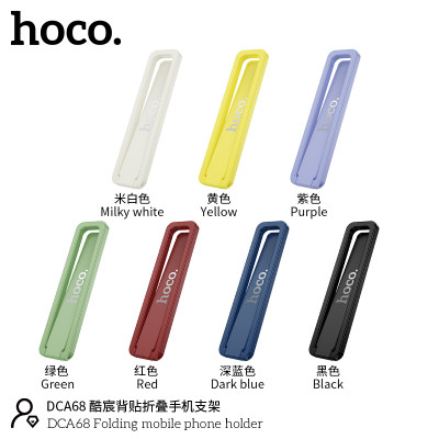 Hoco. DCA68 Soporte Movil (Pegar) Hoco. DCA68 Soporte Movil (Pegar)