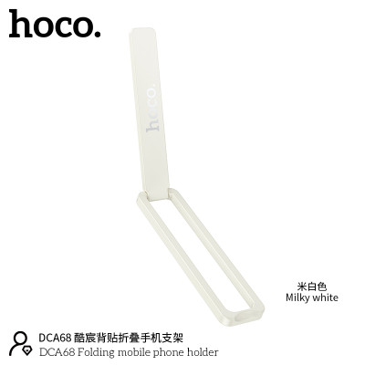 Hoco. DCA68 Soporte Movil (Pegar) Hoco. DCA68 Soporte Movil (Pegar)
