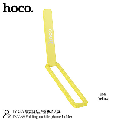 Hoco. DCA68 Soporte Movil (Pegar) Hoco. DCA68 Soporte Movil (Pegar)