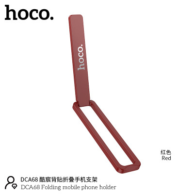 Hoco. DCA68 Soporte Movil (Pegar) Hoco. DCA68 Soporte Movil (Pegar)