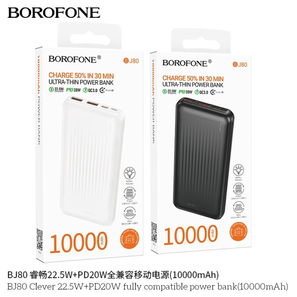 Borofone BJ80 Power bank 22.5W+20W (10000mAh)