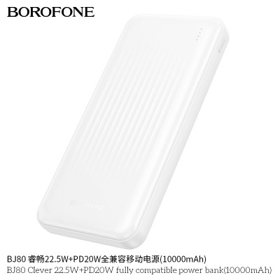 Borofone BJ80 Power bank 22.5W+20W (10000mAh) Borofone BJ80 Power bank 22.5W+20W (10000mAh)