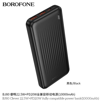 Borofone BJ80 Power bank 22.5W+20W (10000mAh) Borofone BJ80 Power bank 22.5W+20W (10000mAh)