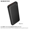 Borofone BJ80 Power bank 22.5W+20W (10000mAh)