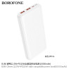 Borofone BJ80 Power bank 22.5W+20W (10000mAh)