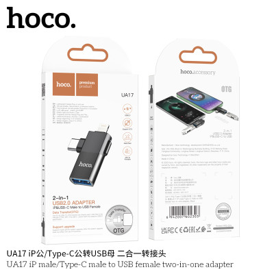 Hoco. UA17 Adaptador 2in1 iP/TypeC A USB Hoco. UA17 Adaptador 2in1 iP/TypeC A USB