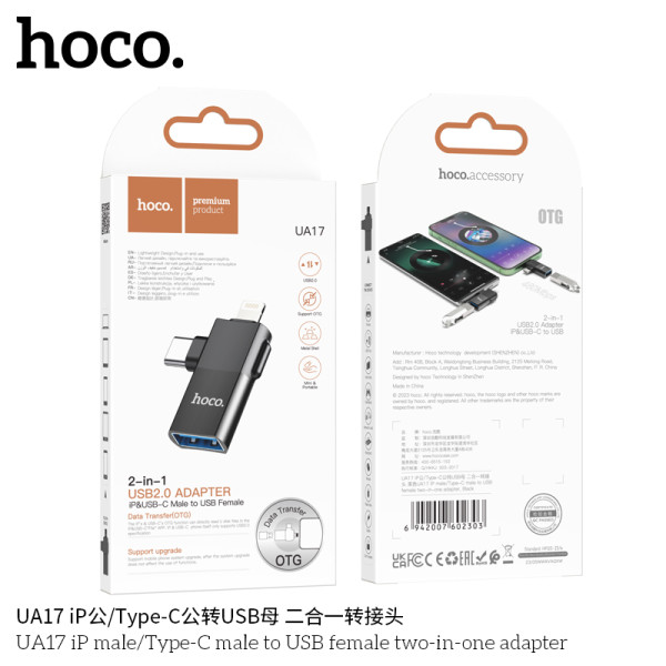 Hoco. UA17 Adaptador 2in1 iP/TypeC A USB