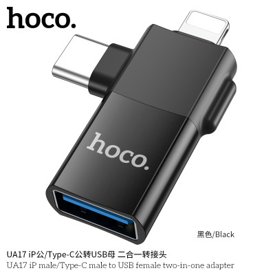 Hoco. UA17 Adaptador 2in1 iP/TypeC A USB Hoco. UA17 Adaptador 2in1 iP/TypeC A USB