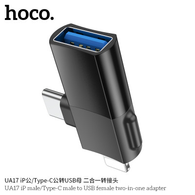Hoco. UA17 Adaptador 2in1 iP/TypeC A USB Hoco. UA17 Adaptador 2in1 iP/TypeC A USB