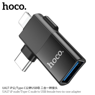 Hoco. UA17 Adaptador 2in1 iP/TypeC A USB Hoco. UA17 Adaptador 2in1 iP/TypeC A USB