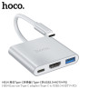 Hoco. HB14 Adaptador Type C 3iN1 (USB3.0+HDTV+PD)